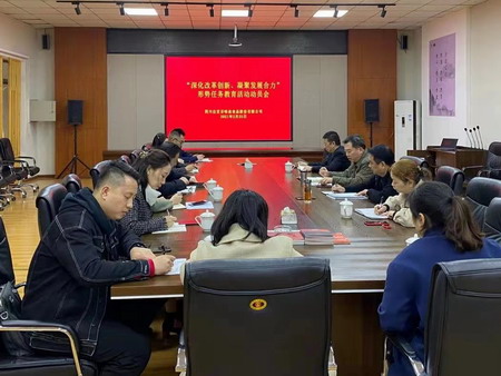 蘇鹽集團(tuán)黨委深入開展“深化改革創(chuàng)新 凝聚發(fā)展合力”形勢任務(wù)教育活動(dòng) 蘇鹽集團(tuán)黨委深入開展“深化改革創(chuàng)新 凝聚發(fā)展合力”形勢任務(wù)教育活動(dòng)