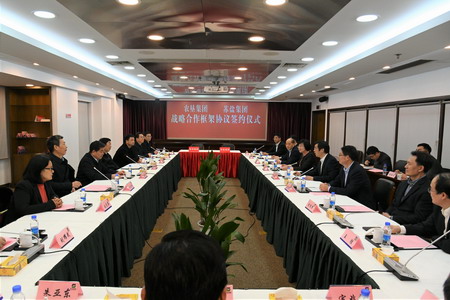 蘇鹽集團與省農(nóng)墾集團簽署戰(zhàn)略合作協(xié)議 蘇鹽集團與省農(nóng)墾集團簽署戰(zhàn)略合作協(xié)議