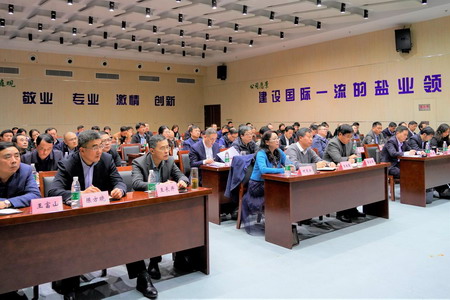 蘇鹽集團(tuán)召開市鹽業(yè)公司管理職能移交工作會(huì)議 蘇鹽集團(tuán)召開市鹽業(yè)公司管理職能移交工作會(huì)議