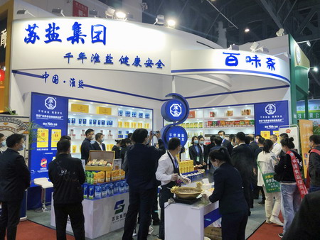 蘇鹽集團參加第104屆全國春季糖酒會 蘇鹽集團參加第104屆全國春季糖酒會