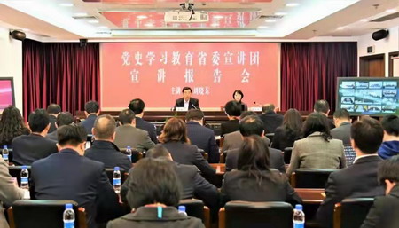 黨史學(xué)習(xí)教育省委宣講團(tuán)宣講報(bào)告會(huì)在蘇鹽集團(tuán)舉行 黨史學(xué)習(xí)教育省委宣講團(tuán)宣講報(bào)告會(huì)在蘇鹽集團(tuán)舉行