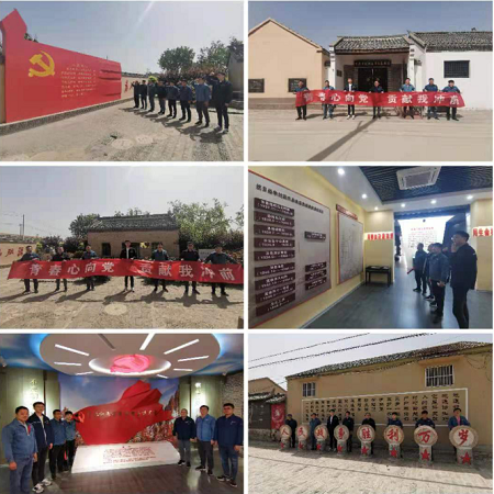 蘇鹽集團(tuán)各級團(tuán)組織開展學(xué)黨史主題團(tuán)日活動 蘇鹽集團(tuán)各級團(tuán)組織開展學(xué)黨史主題團(tuán)日活動