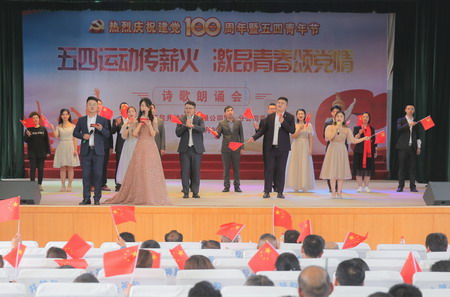 蘇鹽集團創(chuàng)新載體多層次全方位推進黨史學習教育 蘇鹽集團創(chuàng)新載體多層次全方位推進黨史學習教育