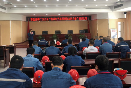 蘇鹽集團創(chuàng)新載體多層次全方位推進黨史學習教育 蘇鹽集團創(chuàng)新載體多層次全方位推進黨史學習教育
