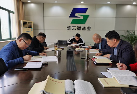 蘇鹽集團創(chuàng)新載體多層次全方位推進黨史學習教育 蘇鹽集團創(chuàng)新載體多層次全方位推進黨史學習教育