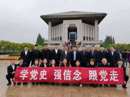 蘇鹽集團創(chuàng)新載體多層次全方位推進黨史學習教育 蘇鹽集團創(chuàng)新載體多層次全方位推進黨史學習教育