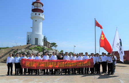 蘇鹽集團開展“傳承紅色基因 學(xué)習(xí)守島精神”主題黨日活動 蘇鹽集團開展“傳承紅色基因 學(xué)習(xí)守島精神”主題黨日活動