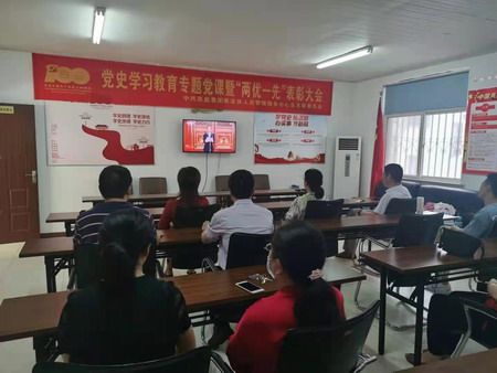 蘇鹽集團(tuán)集中收聽(tīng)收看慶祝中國(guó)共產(chǎn)黨成立100周年大會(huì)盛況 蘇鹽集團(tuán)集中收聽(tīng)收看慶祝中國(guó)共產(chǎn)黨成立100周年大會(huì)盛況