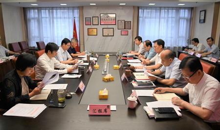 蘇鹽集團黨委理論中心組專題學習研討習近平總書記“七一”重要講話精神 蘇鹽集團黨委理論中心組專題學習研討習近平總書記“七一”重要講話精神