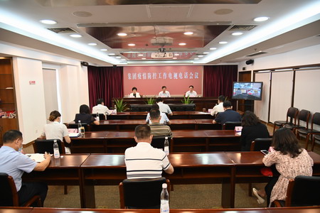 蘇鹽集團(tuán)召開新冠肺炎疫情防控工作視頻會(huì)議 蘇鹽集團(tuán)召開新冠肺炎疫情防控工作視頻會(huì)議