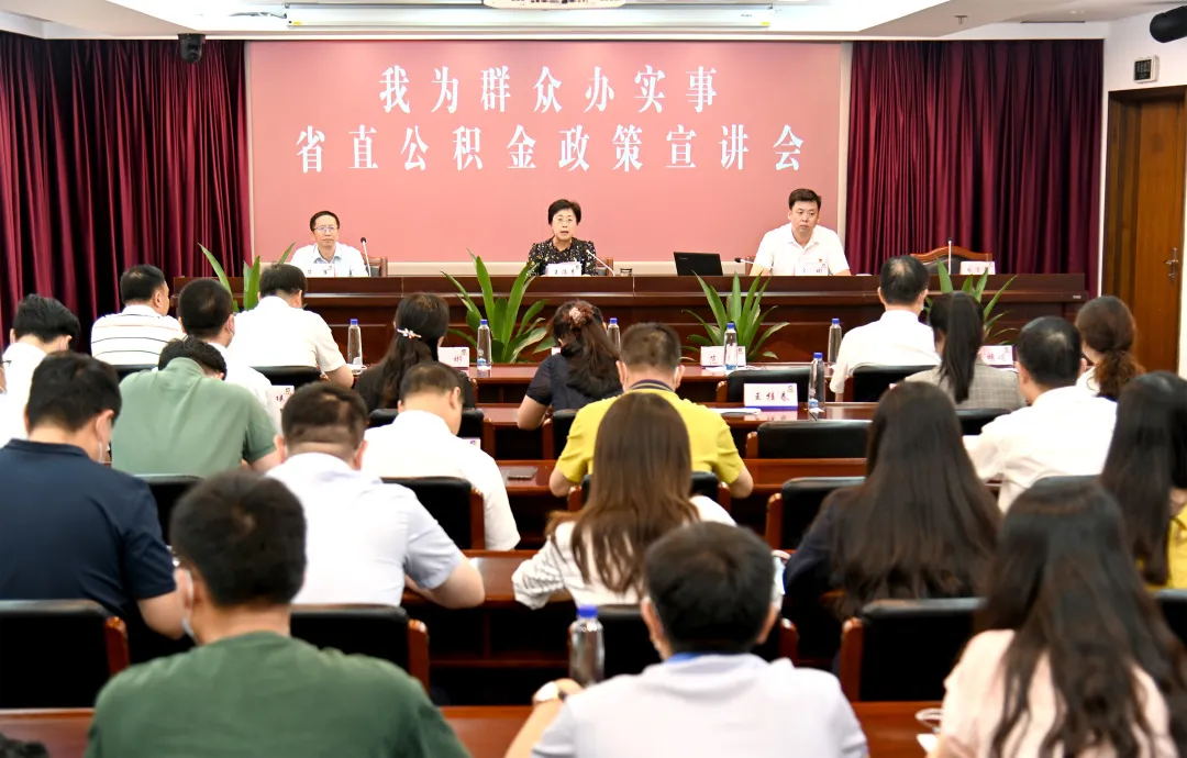 蘇鹽集團機關(guān)黨委舉辦“我為群眾辦實事—省直公積金政策宣講及現(xiàn)場辦理”活動 蘇鹽集團機關(guān)黨委舉辦“我為群眾辦實事—省直公積金政策宣講及現(xiàn)場辦理”活動