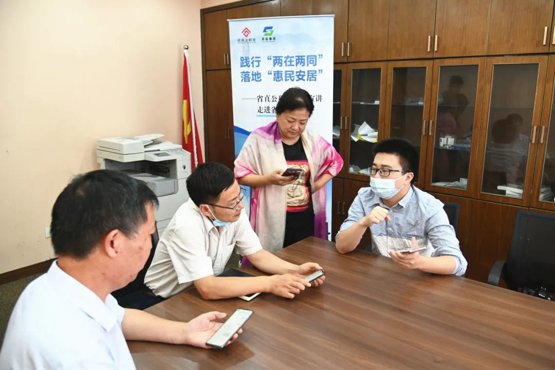 蘇鹽集團機關(guān)黨委舉辦“我為群眾辦實事—省直公積金政策宣講及現(xiàn)場辦理”活動 蘇鹽集團機關(guān)黨委舉辦“我為群眾辦實事—省直公積金政策宣講及現(xiàn)場辦理”活動