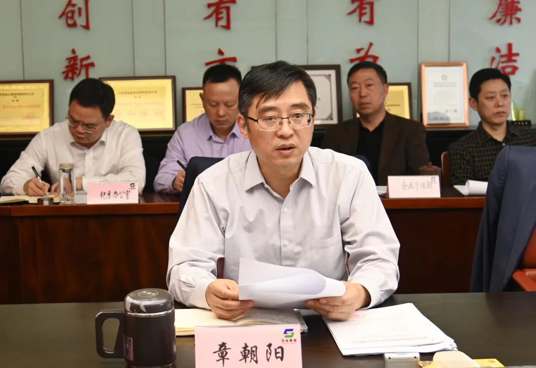 蘇鹽集團(tuán)黨委理論學(xué)習(xí)中心組舉行黨的十九屆六中全會(huì)精神專(zhuān)題學(xué)習(xí)會(huì) 蘇鹽集團(tuán)黨委理論學(xué)習(xí)中心組舉行黨的十九屆六中全會(huì)精神專(zhuān)題學(xué)習(xí)會(huì)