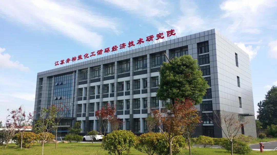 蘇鹽集團(tuán)黨委丨辦好民生實(shí)事 踐行國企擔(dān)當(dāng) 蘇鹽集團(tuán)黨委丨辦好民生實(shí)事 踐行國企擔(dān)當(dāng)