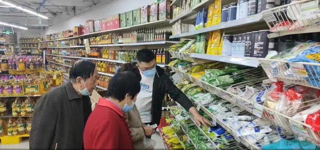 蘇鹽集團(tuán)黨委丨辦好民生實(shí)事 踐行國企擔(dān)當(dāng) 蘇鹽集團(tuán)黨委丨辦好民生實(shí)事 踐行國企擔(dān)當(dāng)