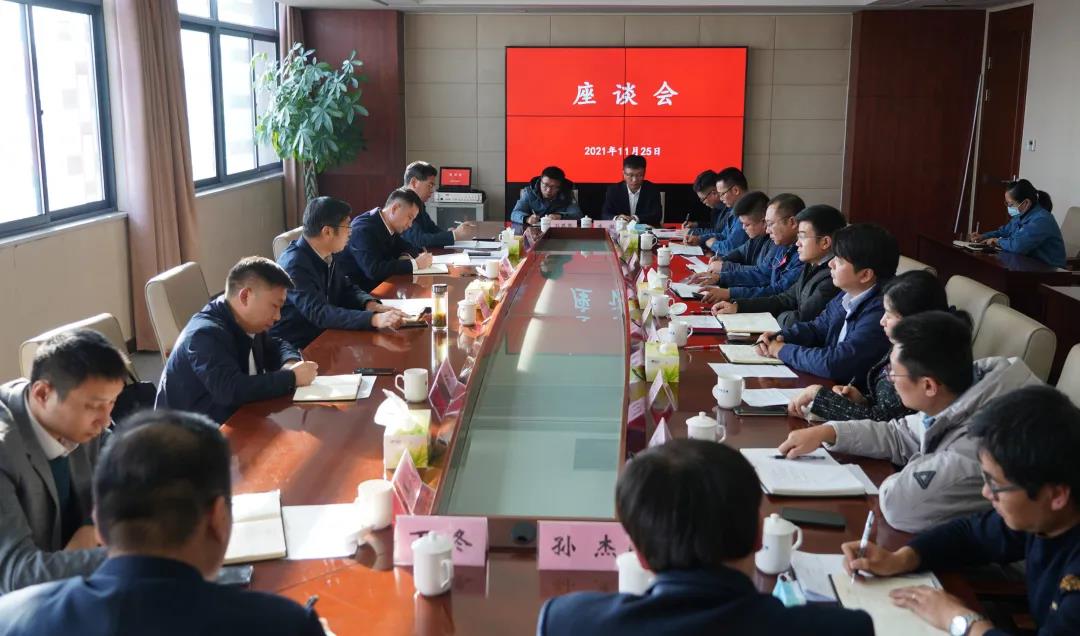 蘇鹽集團(tuán)黨委召開青年員工座談會 蘇鹽集團(tuán)黨委召開青年員工座談會