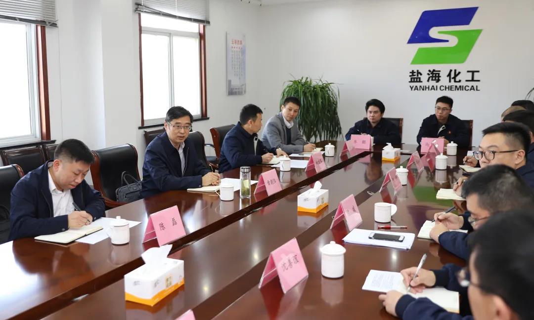 蘇鹽集團(tuán)黨委召開青年員工座談會 蘇鹽集團(tuán)黨委召開青年員工座談會