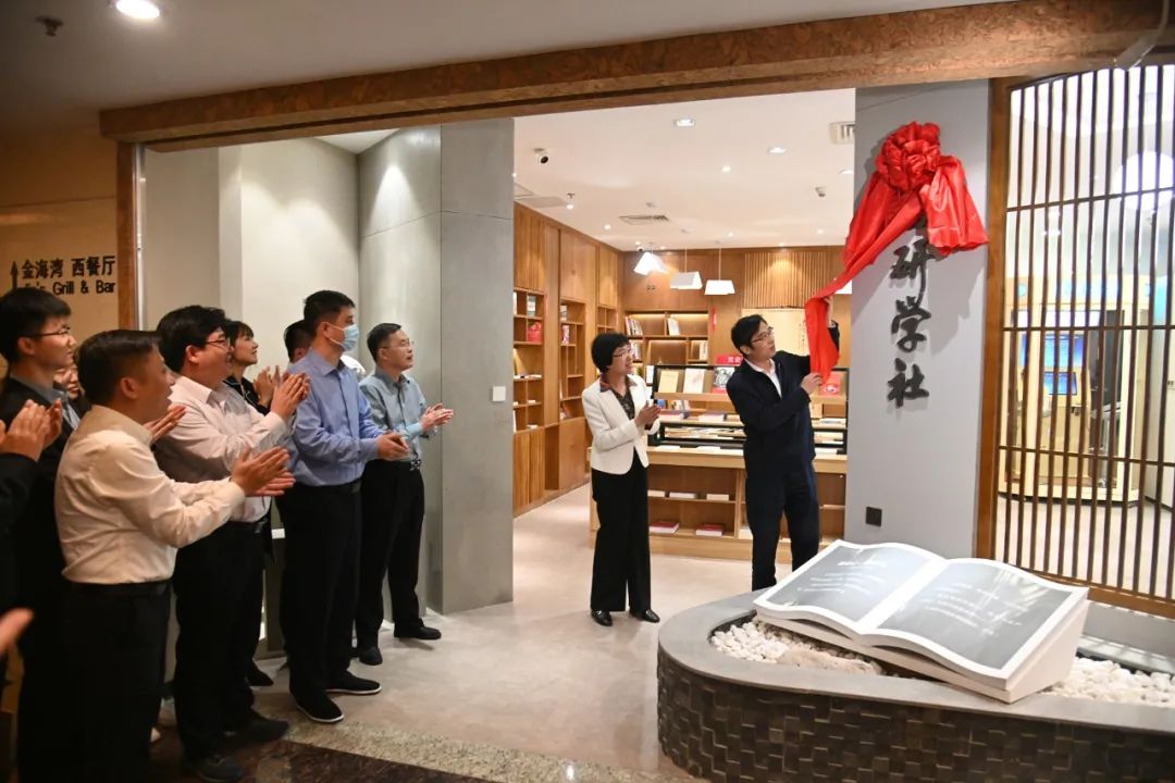 蘇鹽集團(tuán)黨委舉行青年讀書活動暨“書研學(xué)社”揭牌儀式 蘇鹽集團(tuán)黨委舉行青年讀書活動暨“書研學(xué)社”揭牌儀式