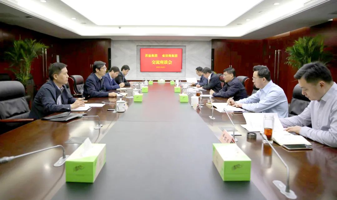 蘇鹽集團黨委書記、董事長章朝陽拜訪交通控股集團、沿海開發(fā)集團
