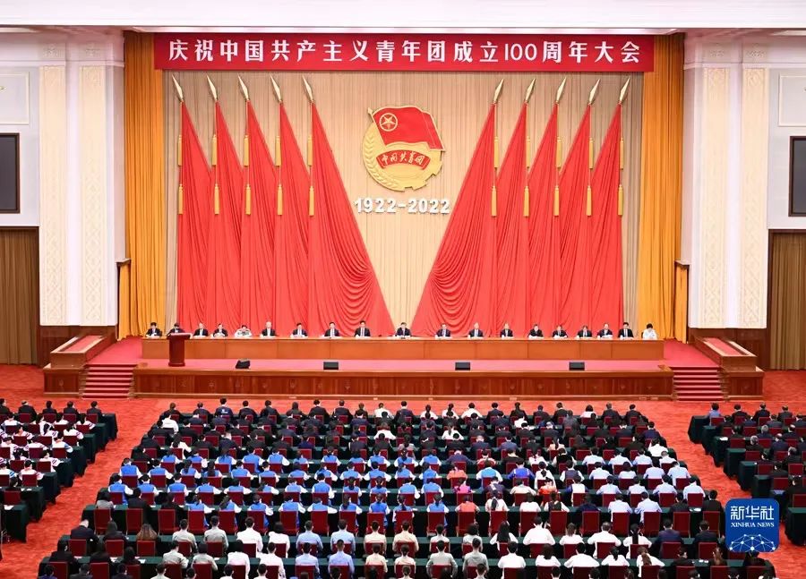 蘇鹽集團(tuán)團(tuán)委組織團(tuán)員青年收聽收看慶祝中國共產(chǎn)主義青年團(tuán)成立100周年大會(huì)熱議習(xí)近平總書記重要講話 蘇鹽集團(tuán)團(tuán)委組織團(tuán)員青年收聽收看慶祝中國共產(chǎn)主義青年團(tuán)成立100周年大會(huì)熱議習(xí)近平總書記重要講話
