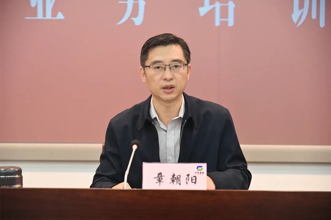 蘇鹽集團(tuán)黨委召開(kāi)第十輪巡察動(dòng)員部署暨業(yè)務(wù)培訓(xùn)視頻會(huì)議 蘇鹽集團(tuán)黨委召開(kāi)第十輪巡察動(dòng)員部署暨業(yè)務(wù)培訓(xùn)視頻會(huì)議