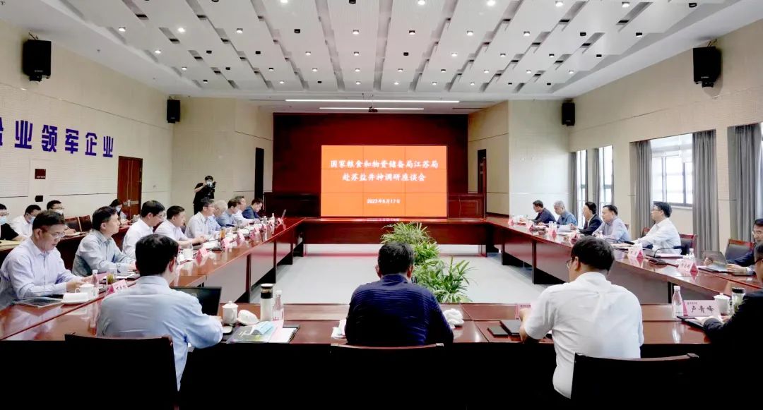 國(guó)家糧食和物資儲(chǔ)備局江蘇局分黨組書記、局長(zhǎng)吳永順蒞臨蘇鹽集團(tuán)調(diào)研鹽穴戰(zhàn)略油氣儲(chǔ)備 國(guó)家糧食和物資儲(chǔ)備局江蘇局分黨組書記、局長(zhǎng)吳永順蒞臨蘇鹽集團(tuán)調(diào)研鹽穴戰(zhàn)略油氣儲(chǔ)備