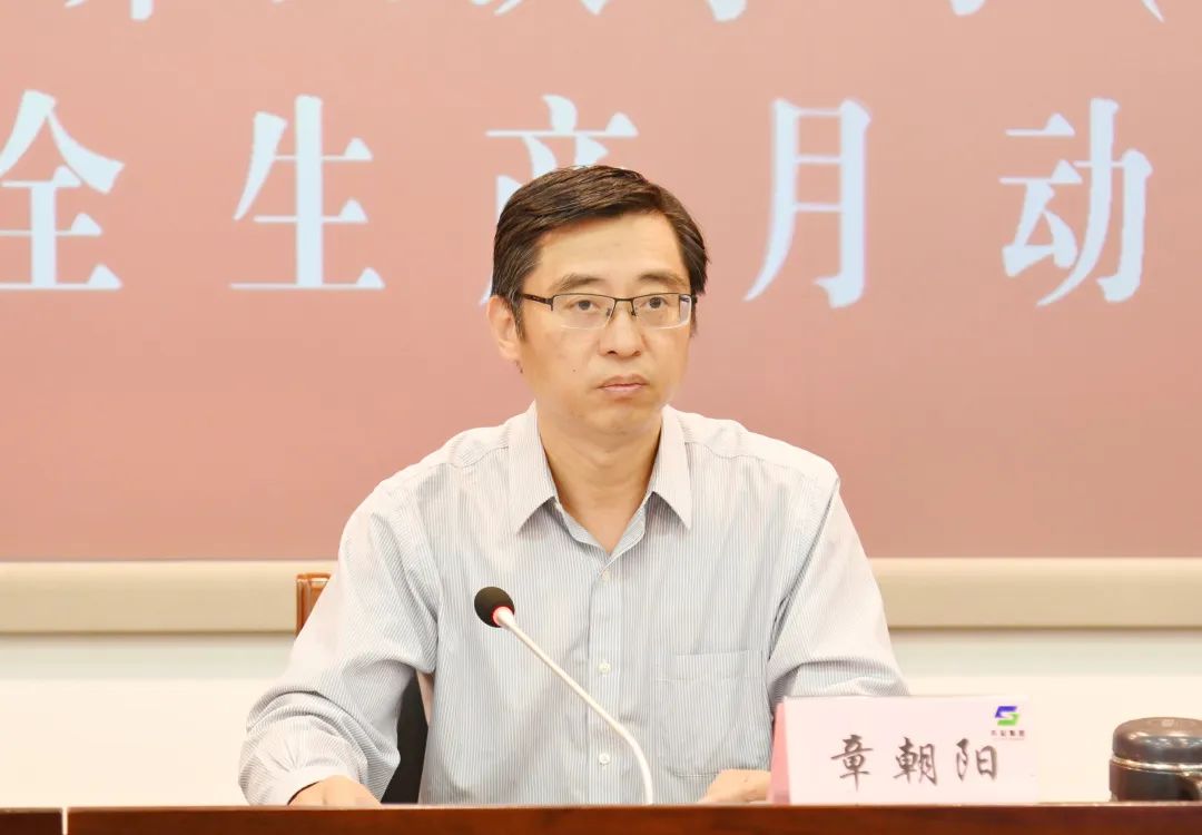 蘇鹽集團黨委召開理論學習中心組安全生產(chǎn)專題學習會暨“安全生產(chǎn)月”動員部署會 蘇鹽集團黨委召開理論學習中心組安全生產(chǎn)專題學習會暨“安全生產(chǎn)月”動員部署會
