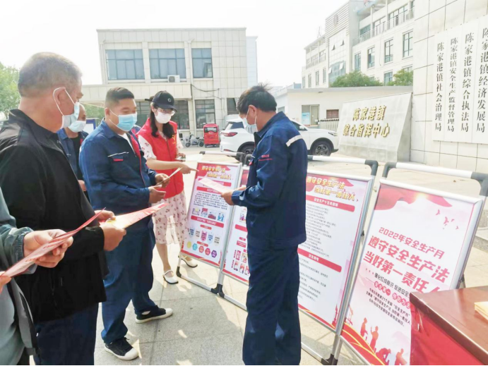 安全生產(chǎn)月丨瑞泰鹽業(yè)公司:守法履責久久為功 筑牢安全生產(chǎn)防線 安全生產(chǎn)月丨瑞泰鹽業(yè)公司:守法履責久久為功 筑牢安全生產(chǎn)防線