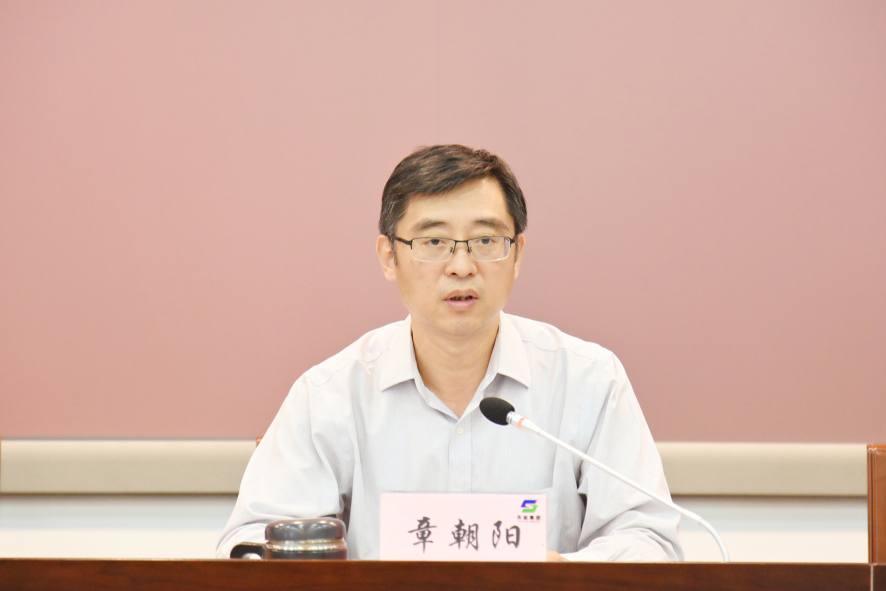 蘇鹽集團(tuán)召開2022年上半年生產(chǎn)經(jīng)營工作會議 蘇鹽集團(tuán)召開2022年上半年生產(chǎn)經(jīng)營工作會議