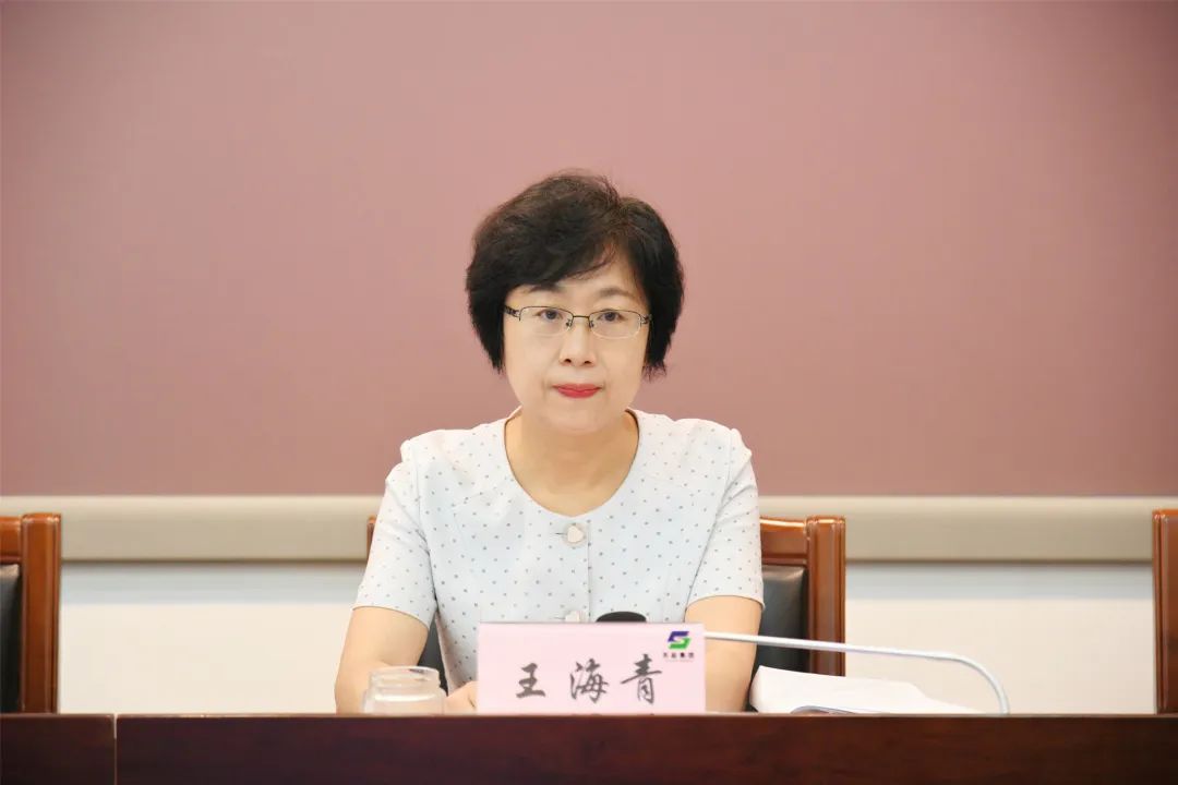 蘇鹽集團(tuán)召開2022年上半年生產(chǎn)經(jīng)營工作會議 蘇鹽集團(tuán)召開2022年上半年生產(chǎn)經(jīng)營工作會議