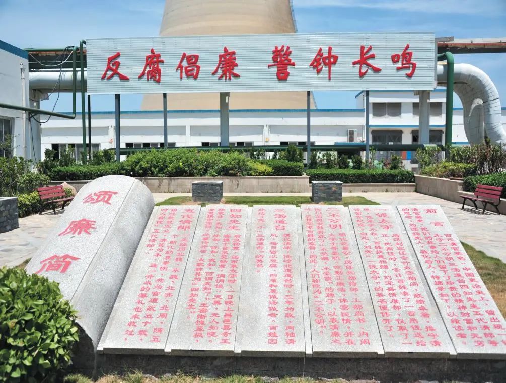蘇鹽井神公司黨委丨實施“五大工程” 推動“雙效”提升 蘇鹽井神公司黨委丨實施“五大工程” 推動“雙效”提升