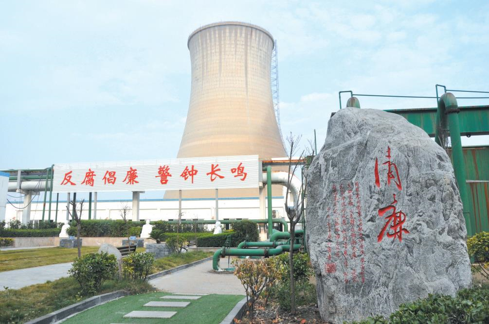 蘇鹽集團黨委丨勁吹“廉風”彰顯“鹽韻”，建強新時代國企廉潔文化