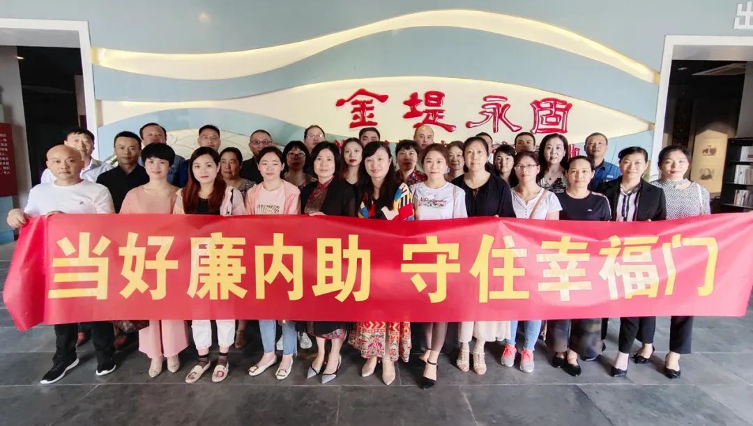 蘇鹽集團黨委丨勁吹“廉風”彰顯“鹽韻”，建強新時代國企廉潔文化
