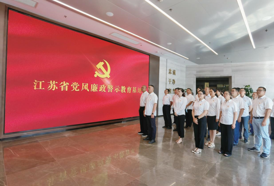 蘇鹽集團黨委丨勁吹“廉風”彰顯“鹽韻”，建強新時代國企廉潔文化