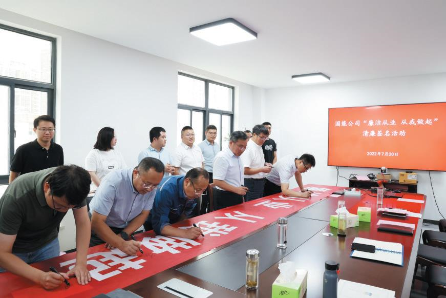 蘇鹽集團黨委丨勁吹“廉風”彰顯“鹽韻”，建強新時代國企廉潔文化
