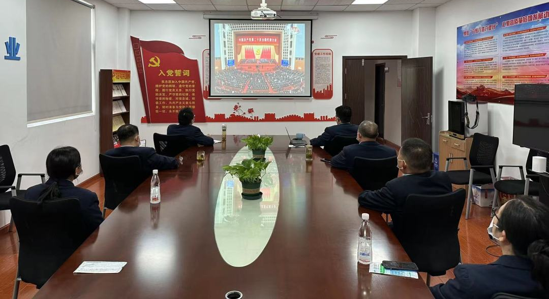 蘇鹽集團(tuán)黨委認(rèn)真組織收聽(tīng)收看黨的二十大開(kāi)幕盛況 蘇鹽集團(tuán)黨委認(rèn)真組織收聽(tīng)收看黨的二十大開(kāi)幕盛況
