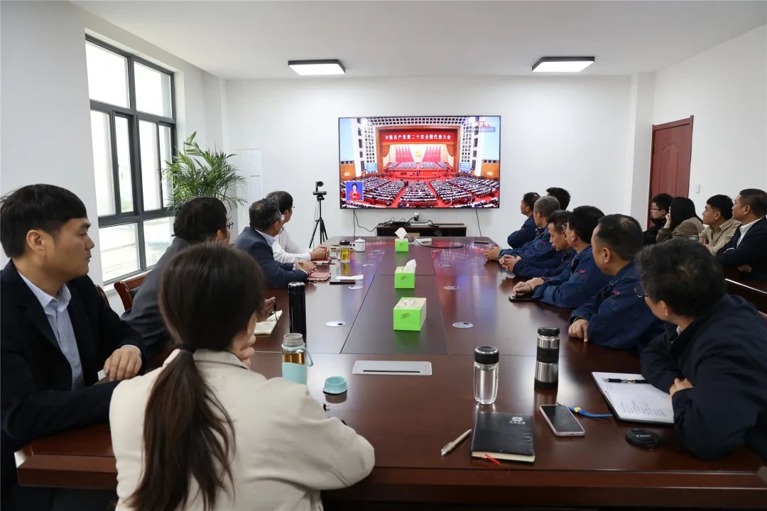 蘇鹽集團(tuán)黨委認(rèn)真組織收聽(tīng)收看黨的二十大開(kāi)幕盛況 蘇鹽集團(tuán)黨委認(rèn)真組織收聽(tīng)收看黨的二十大開(kāi)幕盛況