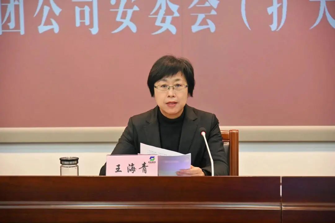 蘇鹽集團(tuán)召開冬季安全生產(chǎn)專項(xiàng)治理行動(dòng)部署會(huì)議 蘇鹽集團(tuán)召開冬季安全生產(chǎn)專項(xiàng)治理行動(dòng)部署會(huì)議