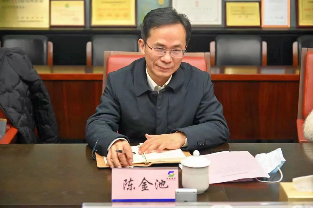省國資委領導陳金池一行蒞臨蘇鹽集團調研指導工作 省國資委領導陳金池一行蒞臨蘇鹽集團調研指導工作