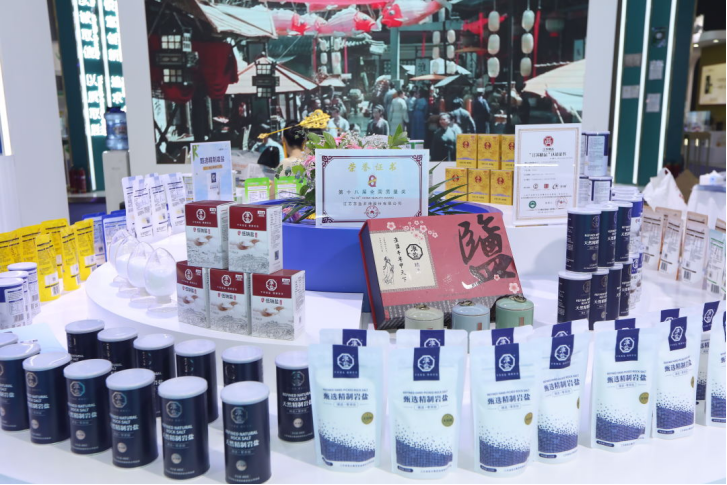 蘇鹽集團受邀參加中國質(zhì)量(成都)大會 蘇鹽集團受邀參加中國質(zhì)量(成都)大會