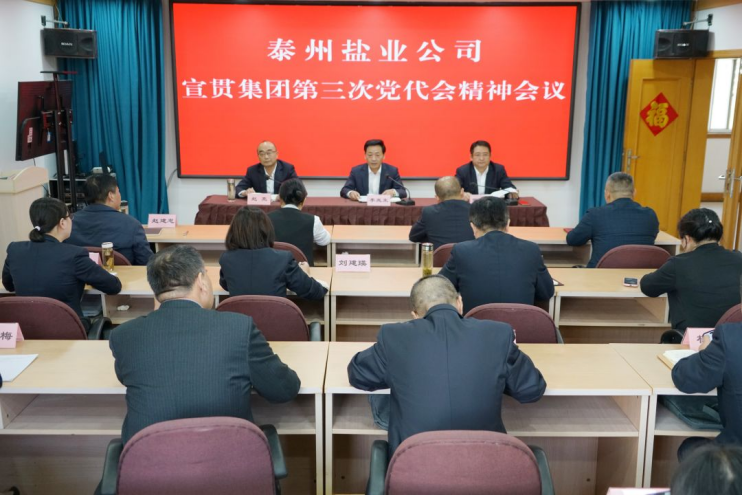 聚焦黨代會丨學(xué)習(xí)貫徹黨代會 踔厲奮發(fā)新征程——集團各單位持續(xù)掀起學(xué)習(xí)宣傳貫徹黨代會精神熱潮 聚焦黨代會丨學(xué)習(xí)貫徹黨代會 踔厲奮發(fā)新征程——集團各單位持續(xù)掀起學(xué)習(xí)宣傳貫徹黨代會精神熱潮